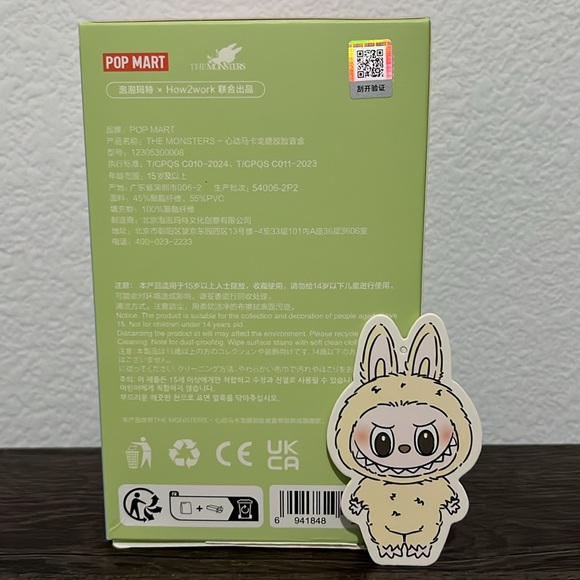 Labubu - Exciting Macaron - Confirmed Soymilk - Picture 4 of 6